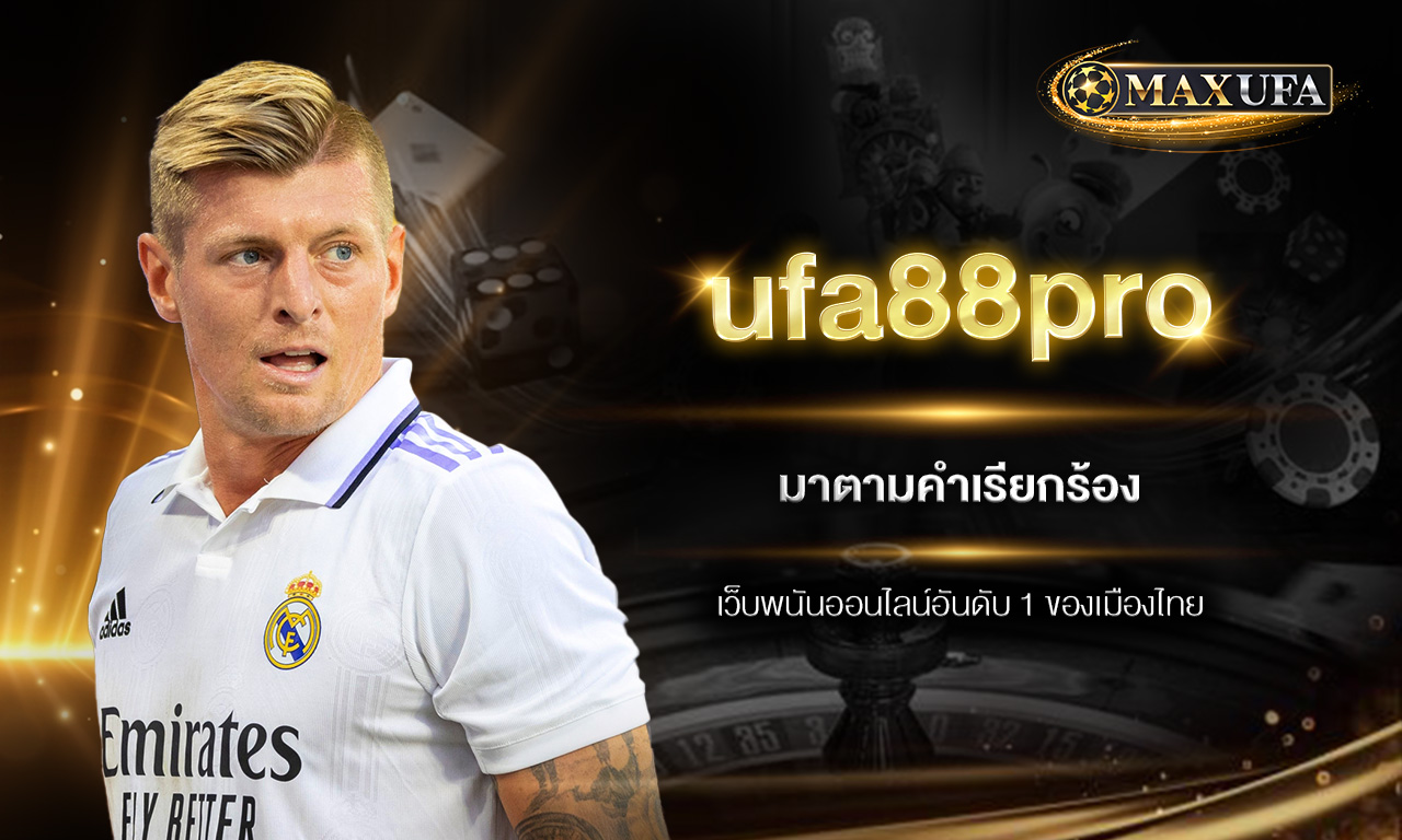 ufa88pro มาตามคำเรียกร้อง เว็บพนันออนไลน์อันดับ 1 ของเมืองไทย